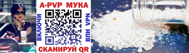Alfa_PVP Crystall Зарайск