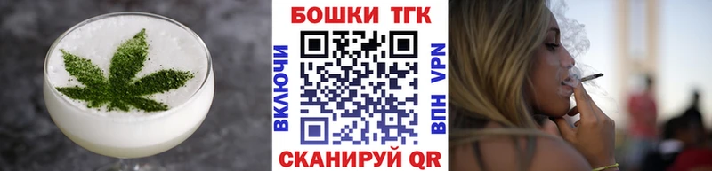 Печенье с ТГК конопля  нарко площадка формула  Зарайск 