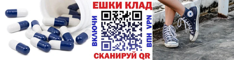 мориарти официальный сайт  Зарайск  Экстази 280 MDMA 