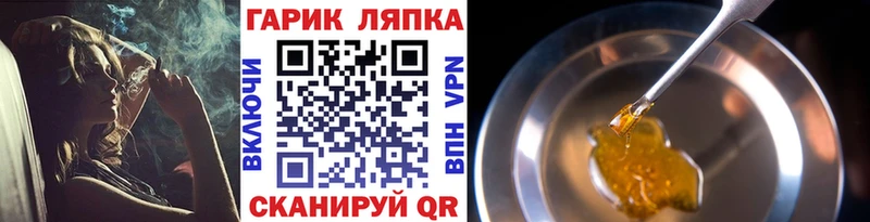 ГАШ Premium  цены   Зарайск 