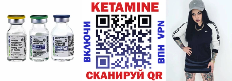 хочу   Зарайск  Кетамин ketamine 
