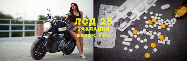 марки lsd Алексеевка