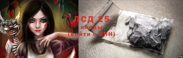 марки lsd Алексеевка