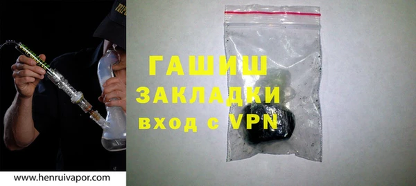 шишки Алзамай