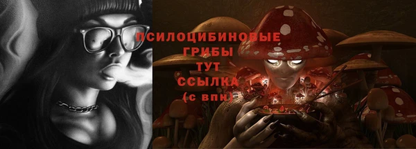 кокаин перу Галич