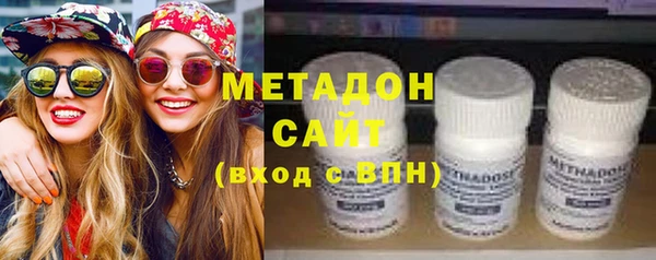 МДМА Гатчина