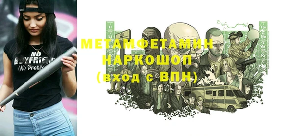 круглые Осинники
