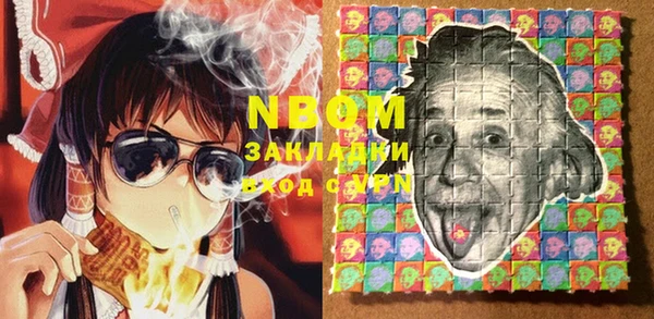 марки lsd Алексеевка