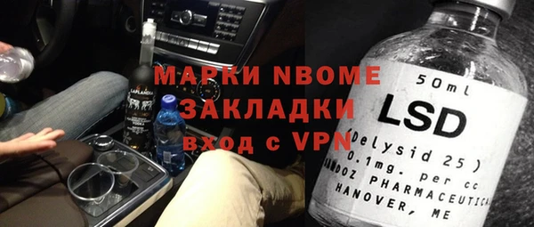 марки lsd Алексеевка