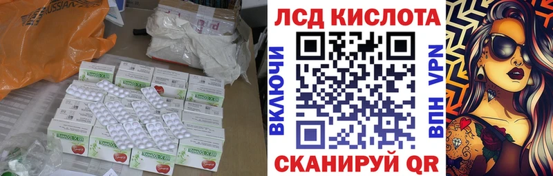 цены   Зарайск  ЛСД экстази кислота 
