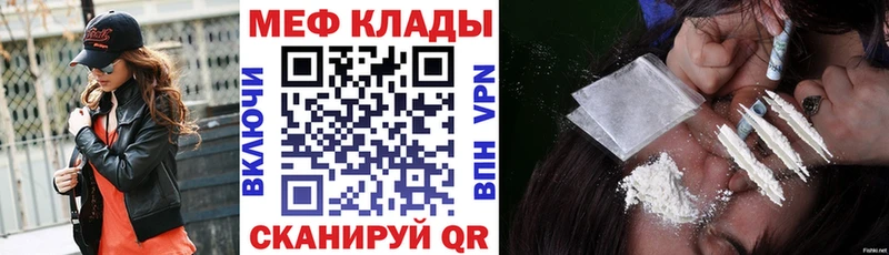 продажа наркотиков  Зарайск  МЯУ-МЯУ 4 MMC 