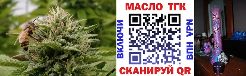 kraken как войти  где найти   Зарайск  ТГК гашишное масло 